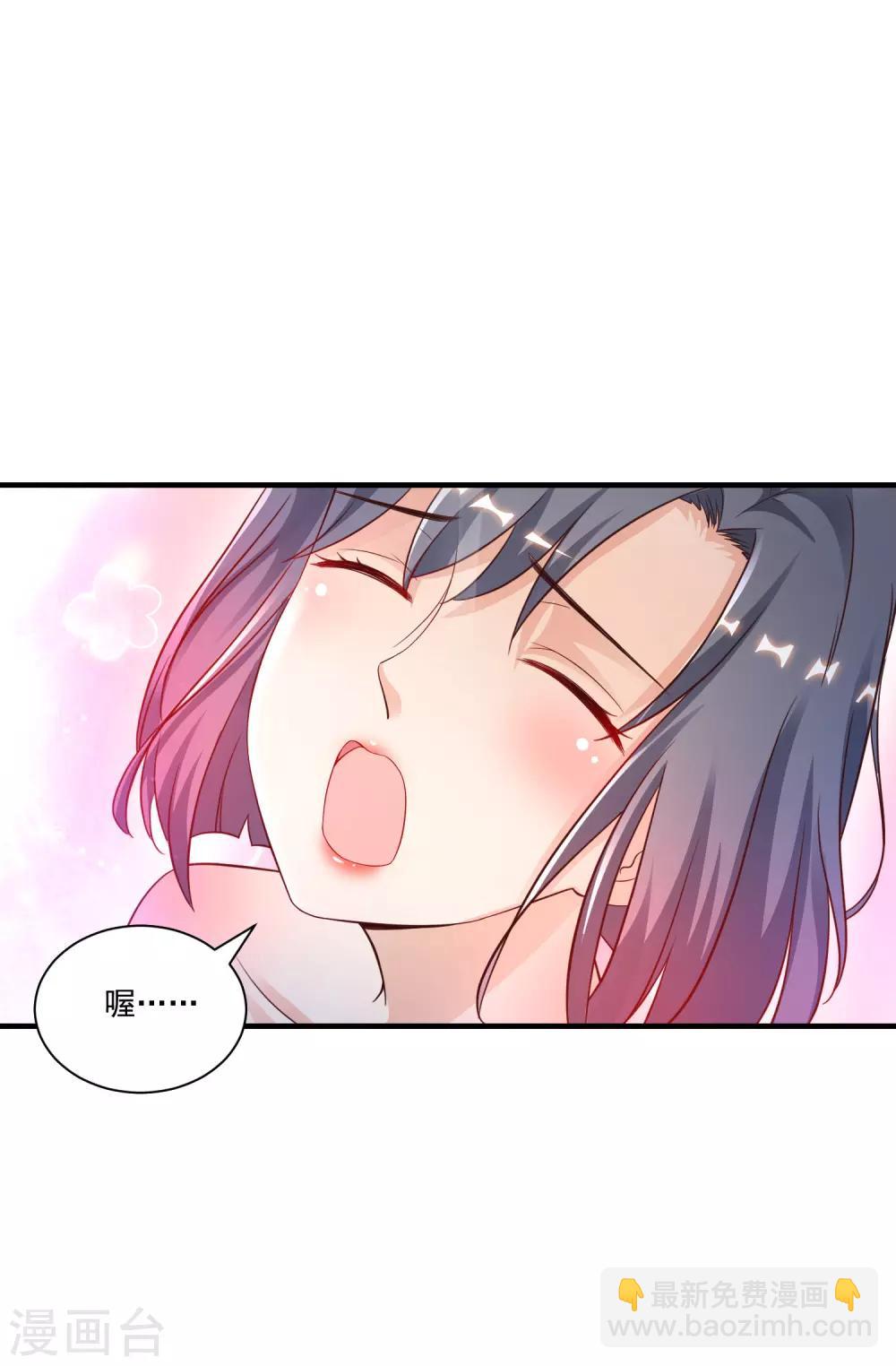 第120话 按摩大师再现江湖？？？-第128话