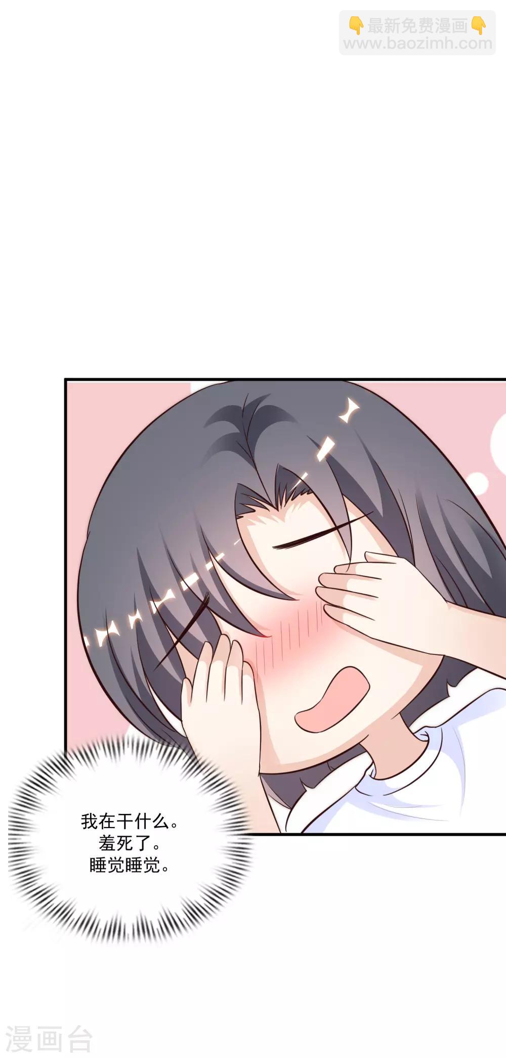 第120话 按摩大师再现江湖？？？-第128话