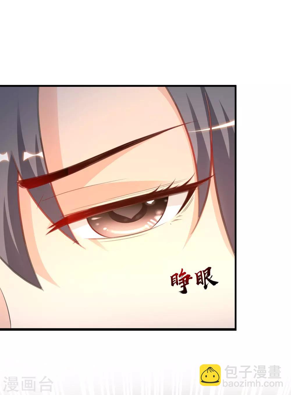 第120话 按摩大师再现江湖？？？-第128话