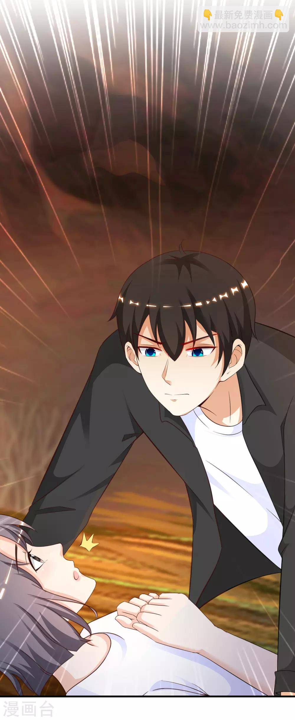 第120话 按摩大师再现江湖？？？-第128话