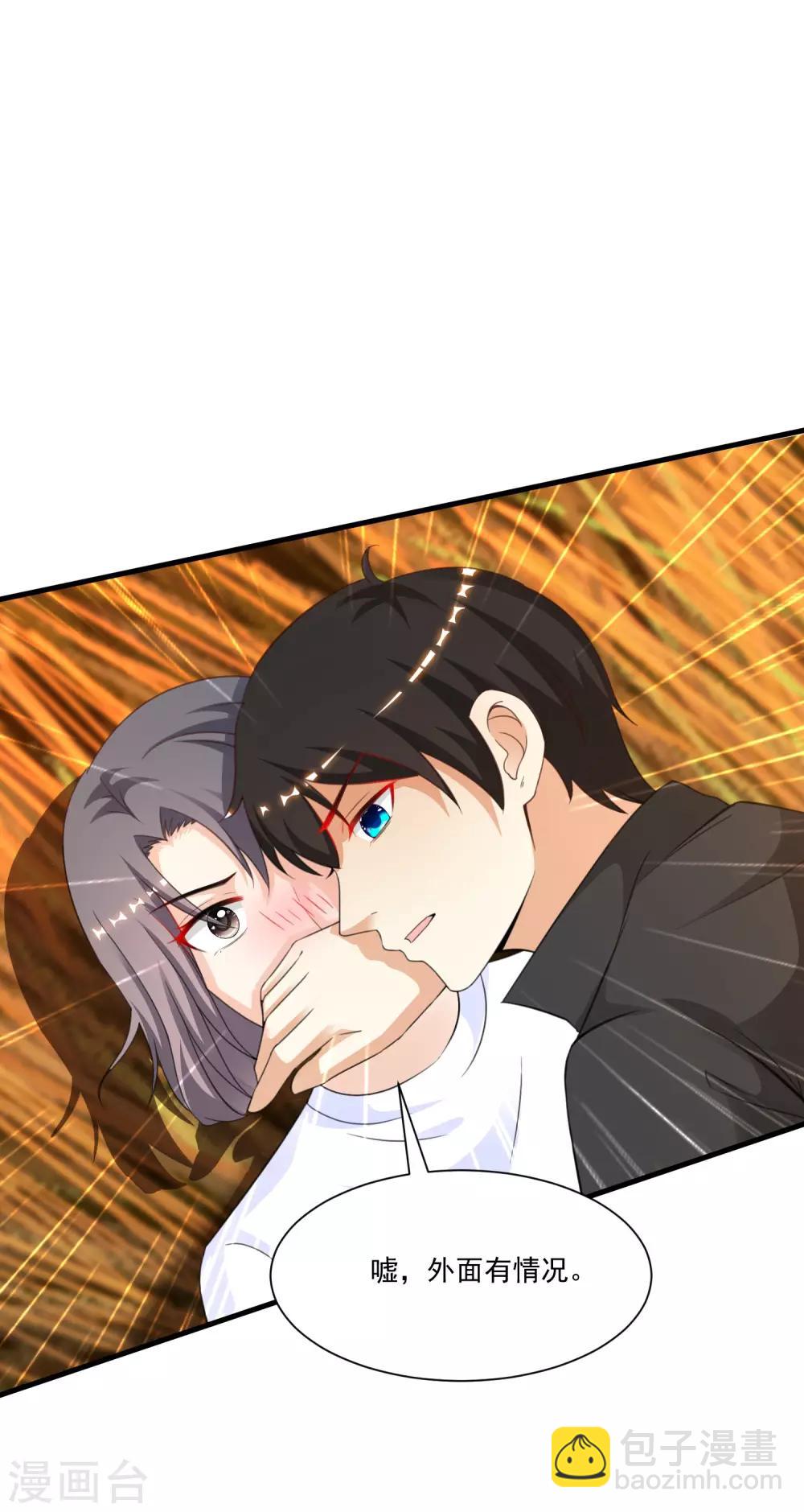 第120话 按摩大师再现江湖？？？-第128话