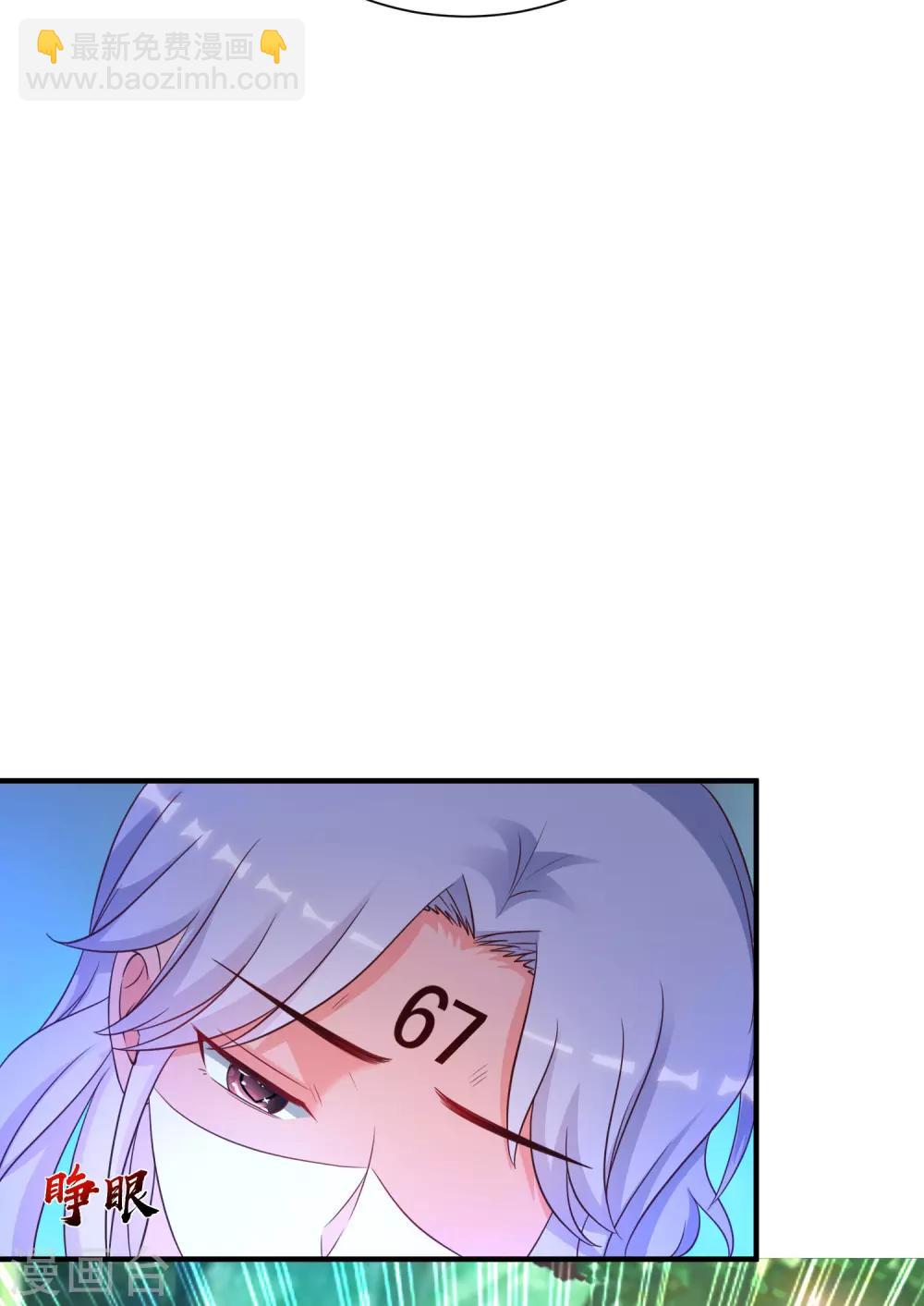 第122话 又欠桃花债？？？-第130话