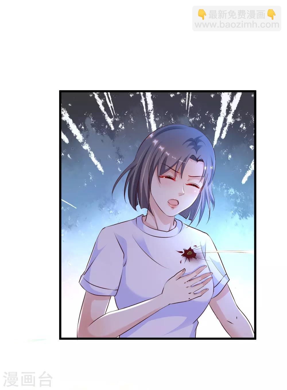 第122话 又欠桃花债？？？-第130话