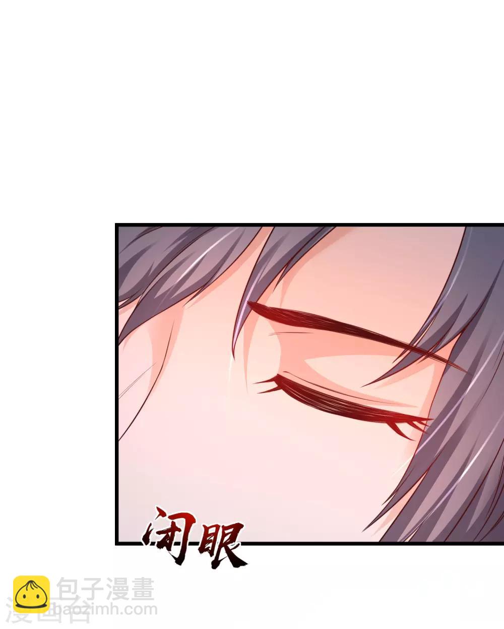 第122话 又欠桃花债？？？-第130话