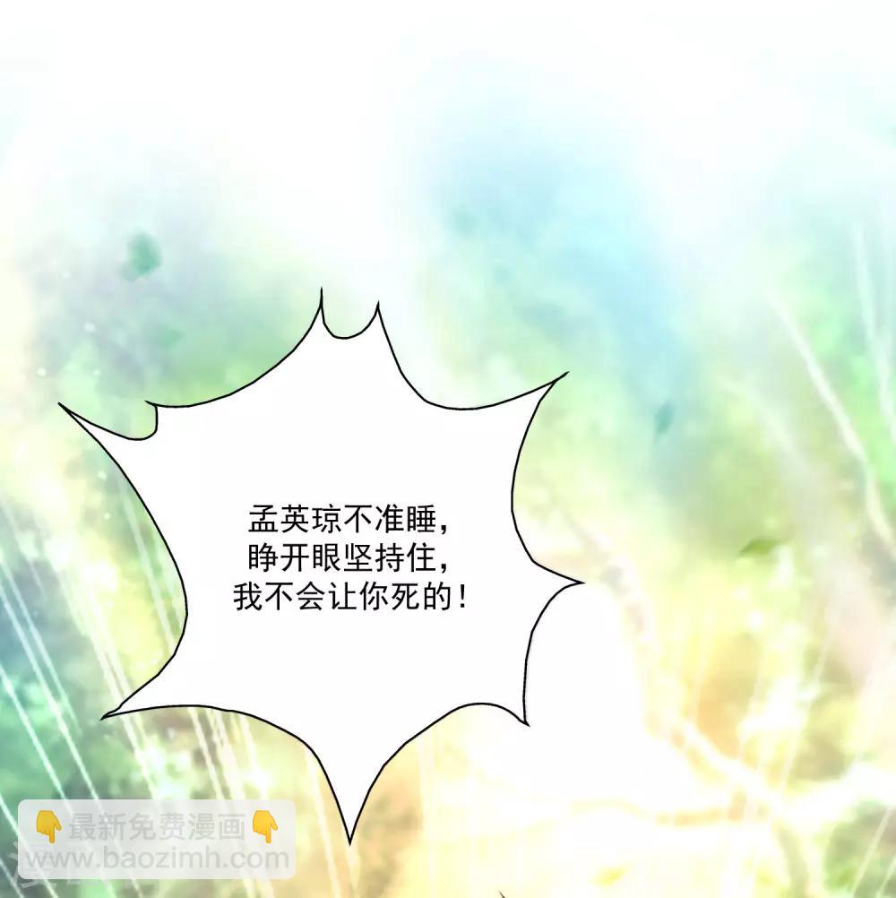 第122话 又欠桃花债？？？-第130话