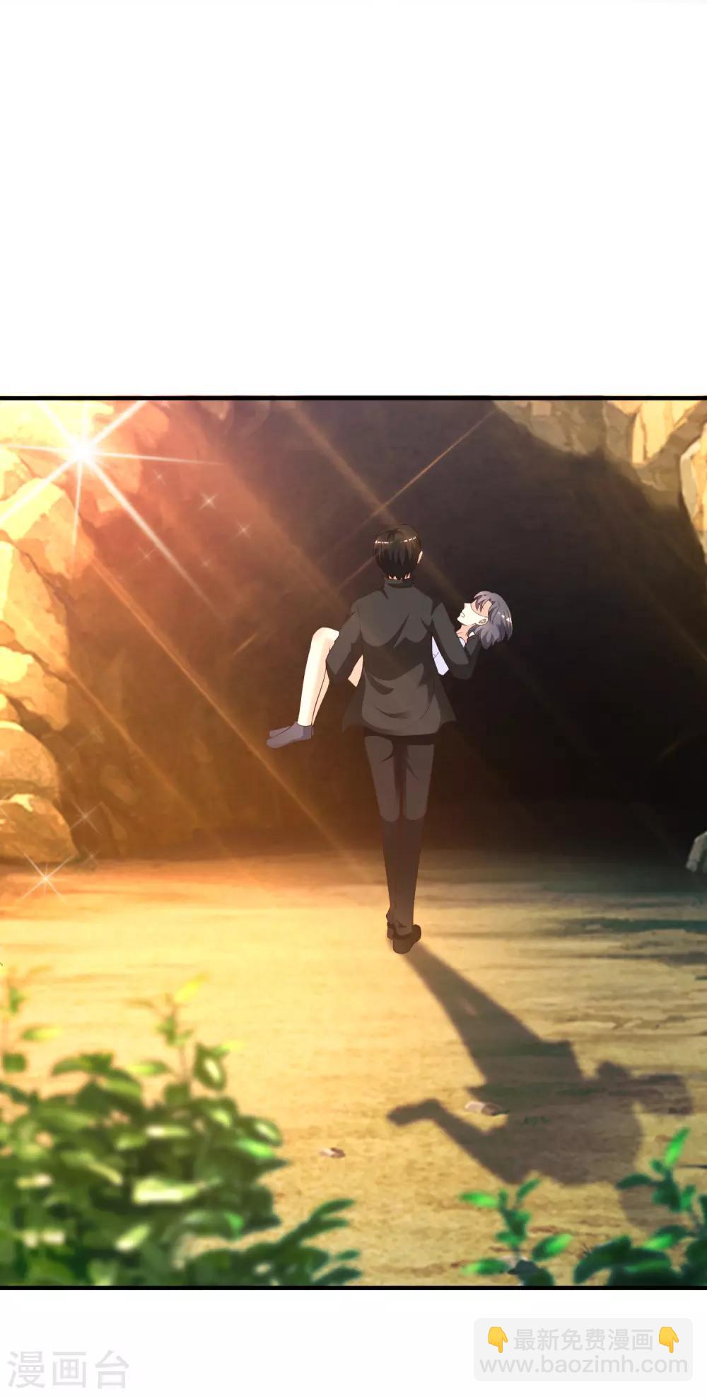 第122话 又欠桃花债？？？-第130话