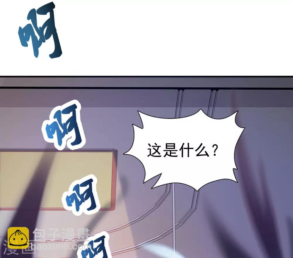 第13话 魅魔是什么？？？-第14话