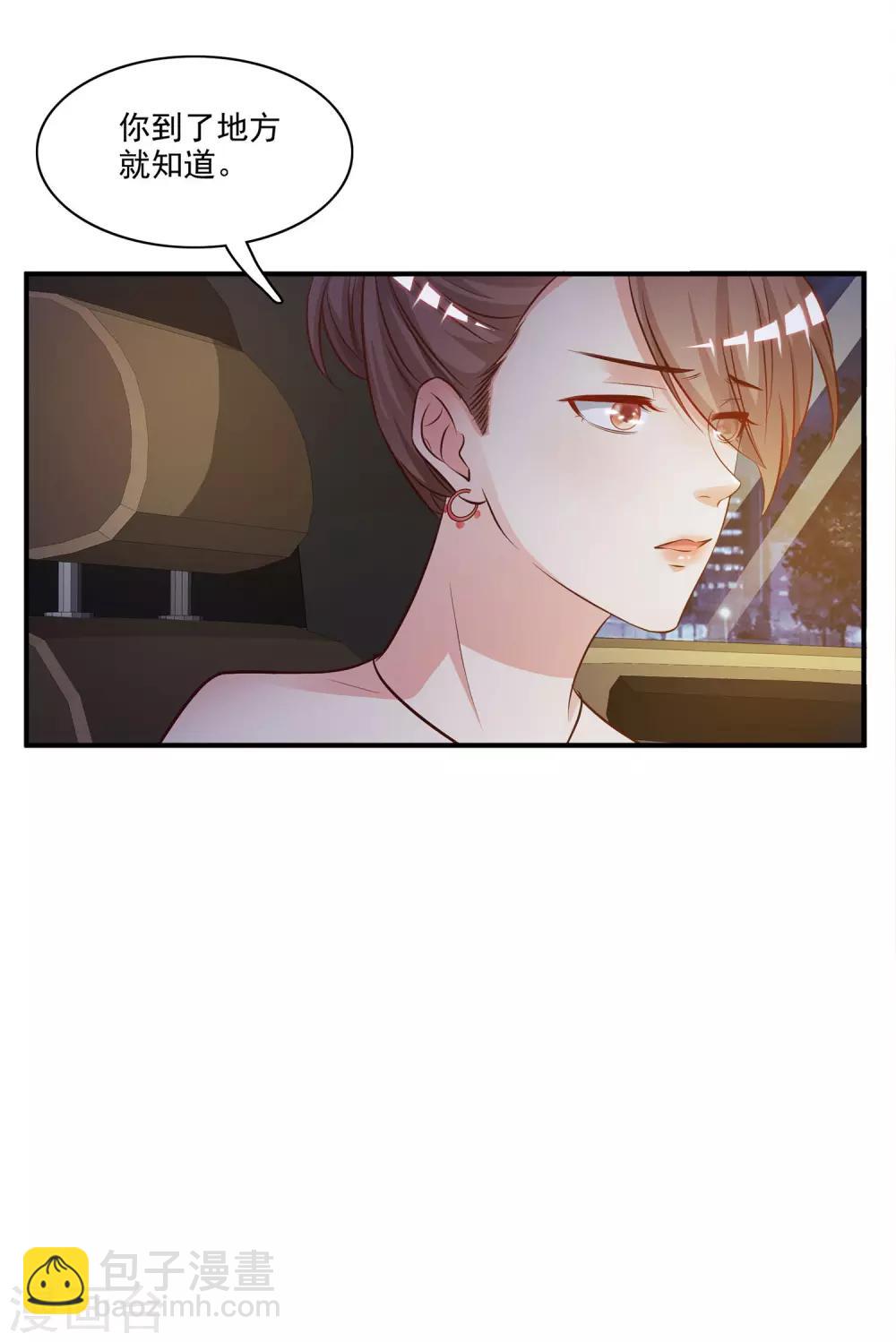 第13话 魅魔是什么？？？-第14话