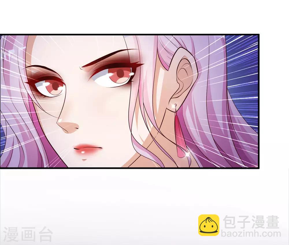 第13话 魅魔是什么？？？-第14话