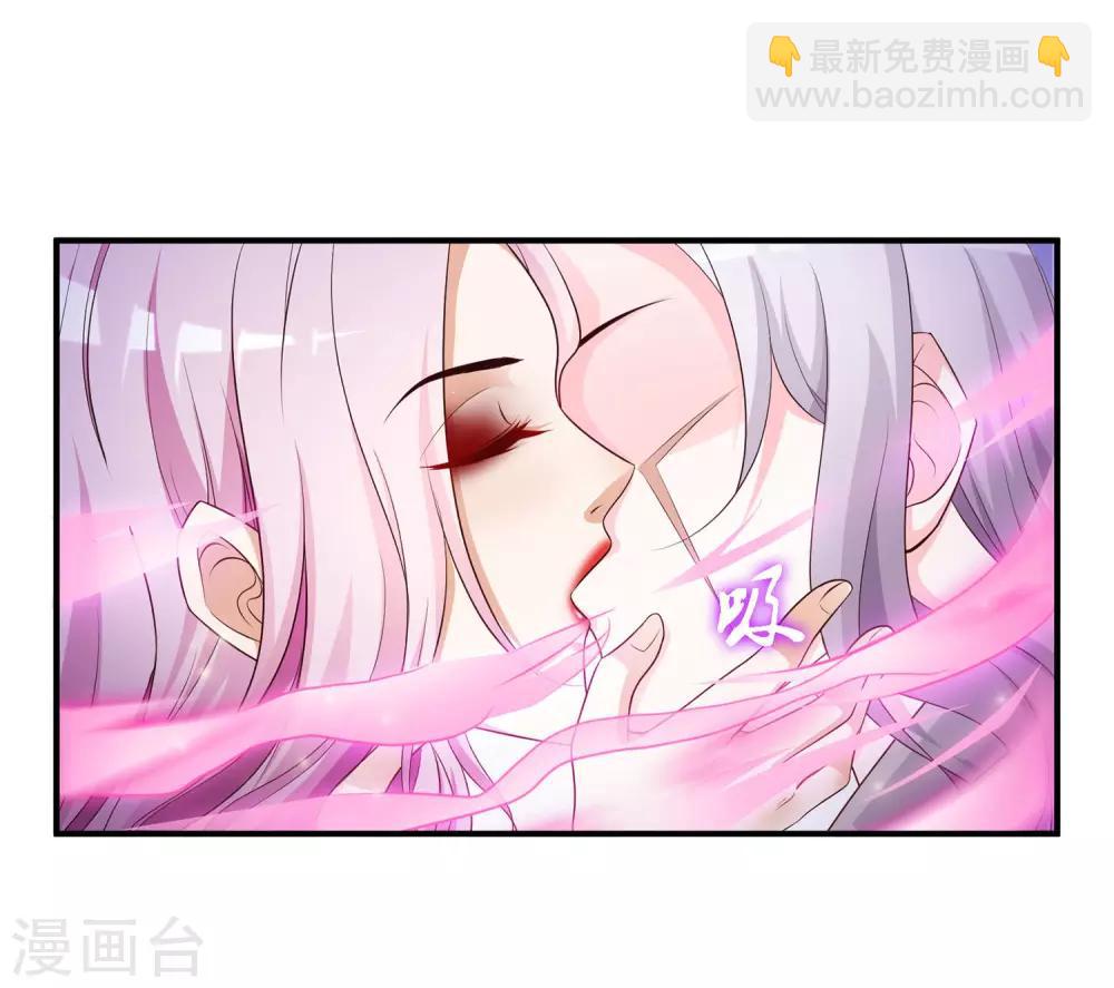 第13话 魅魔是什么？？？-第14话