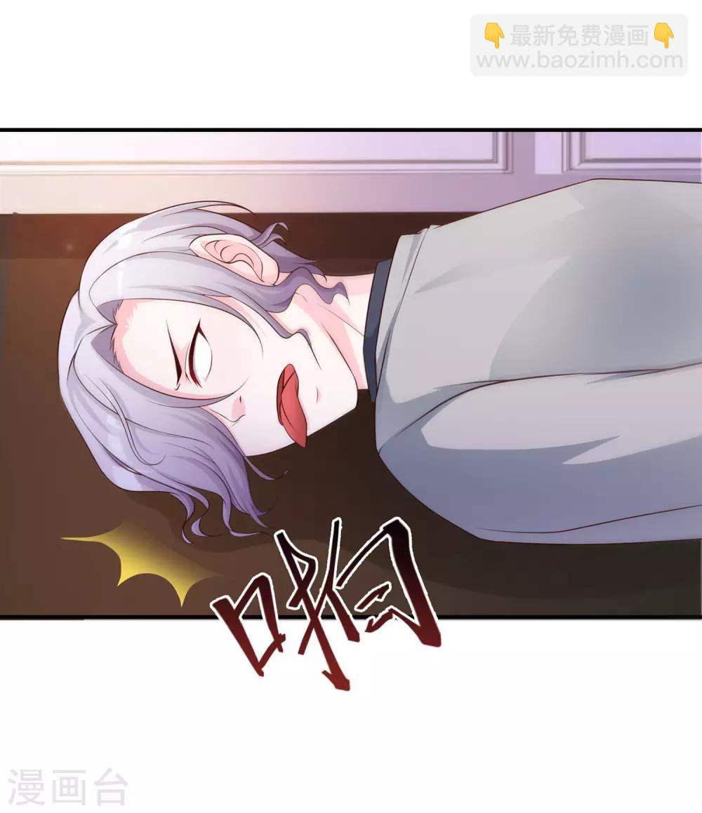 第13话 魅魔是什么？？？-第14话