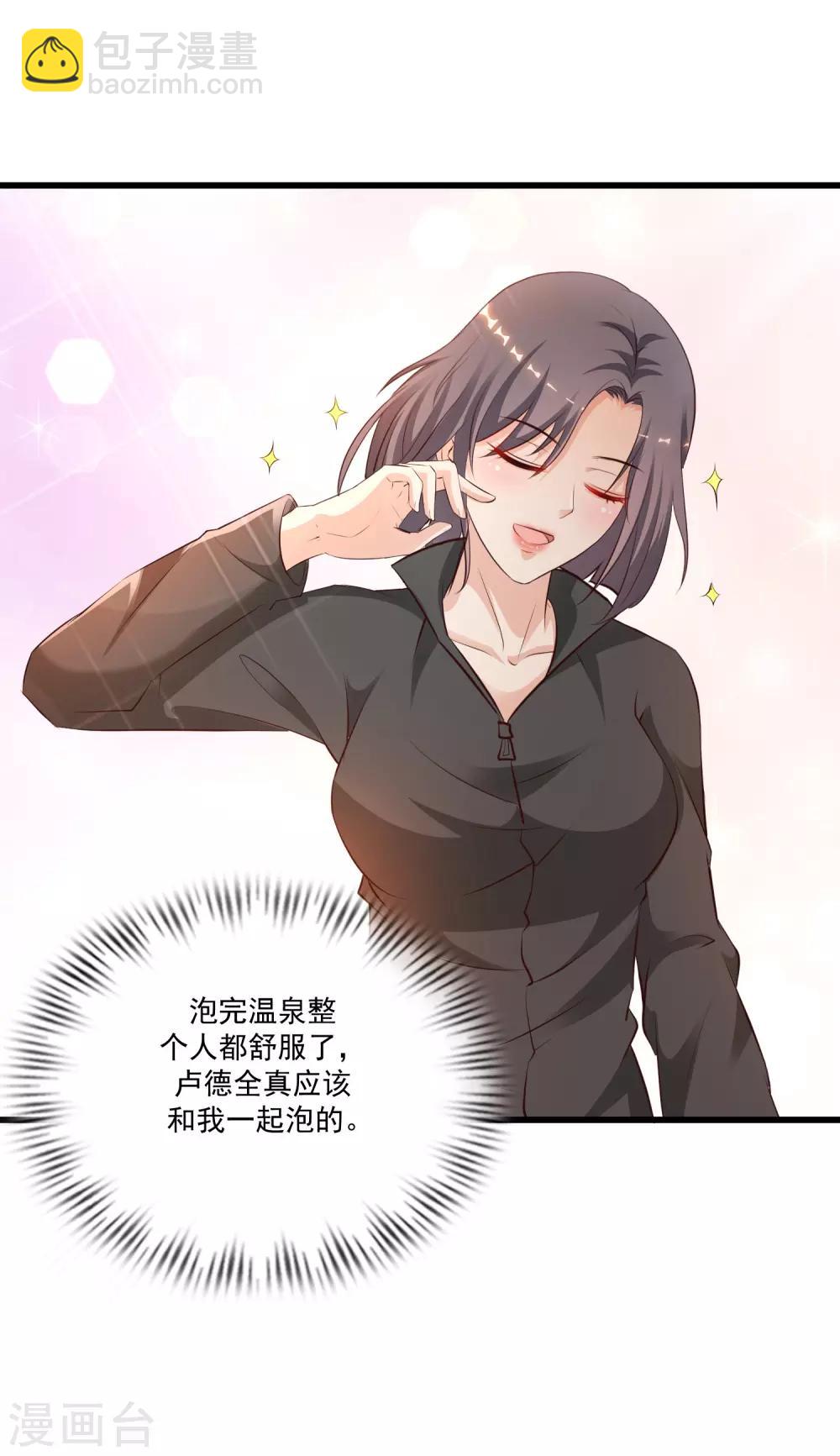 第124话 就这么混进去了？？？-第132话