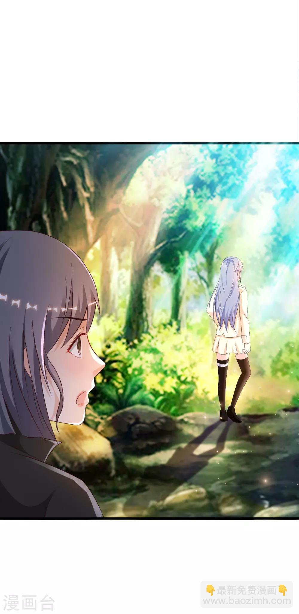 第124话 就这么混进去了？？？-第132话