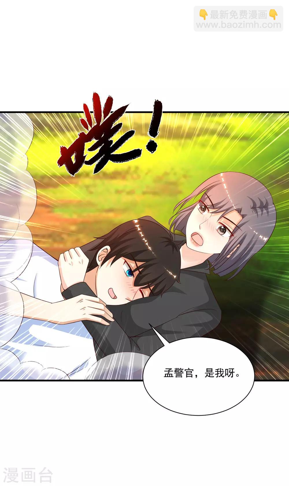 第124话 就这么混进去了？？？-第132话