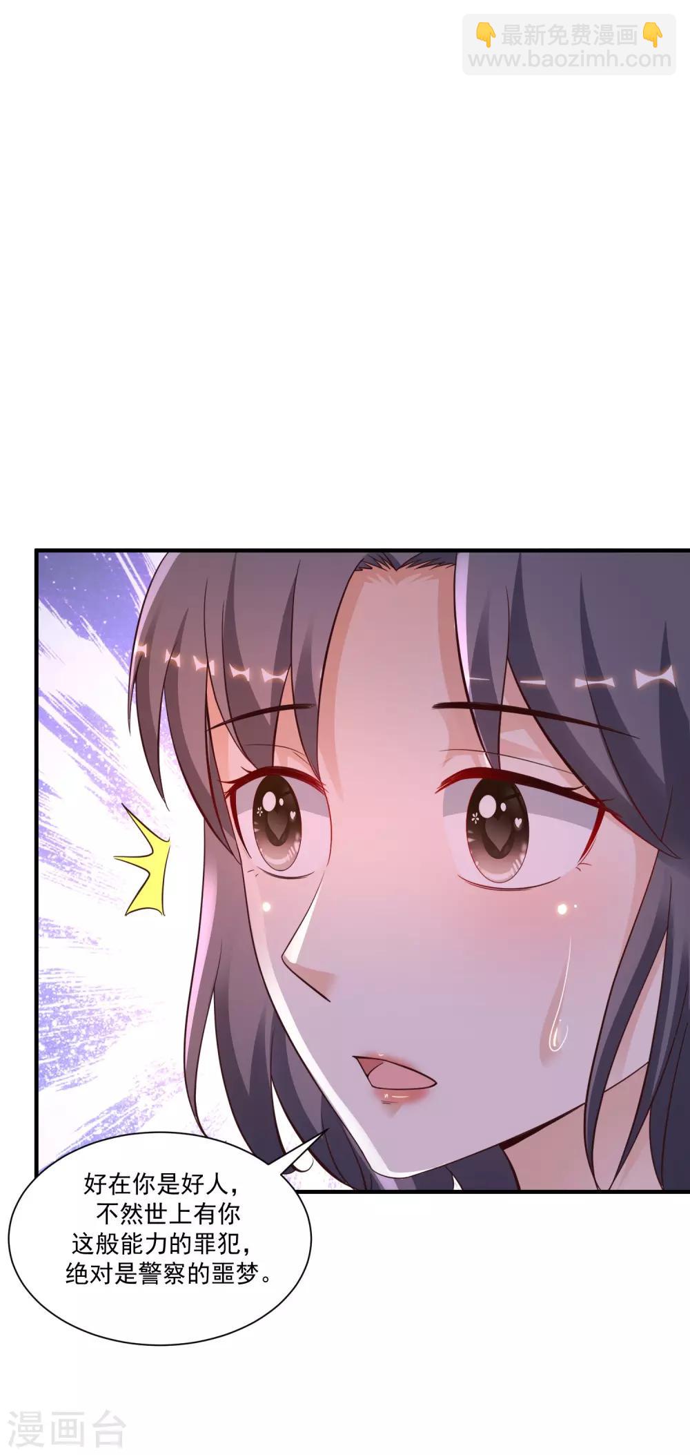 第124话 就这么混进去了？？？-第132话