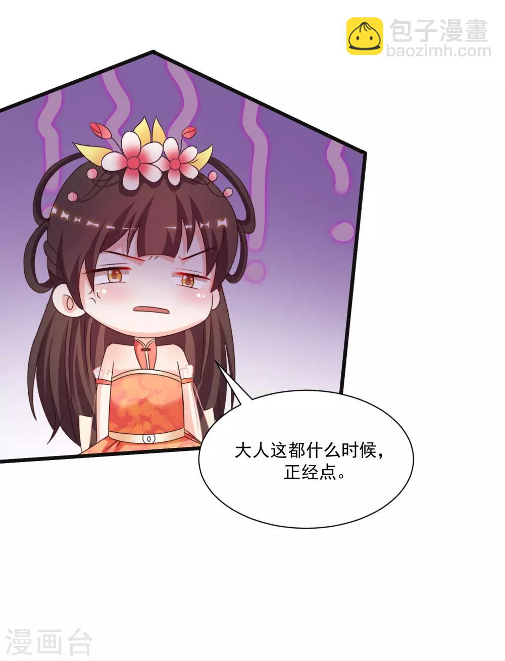 第124话 就这么混进去了？？？-第132话