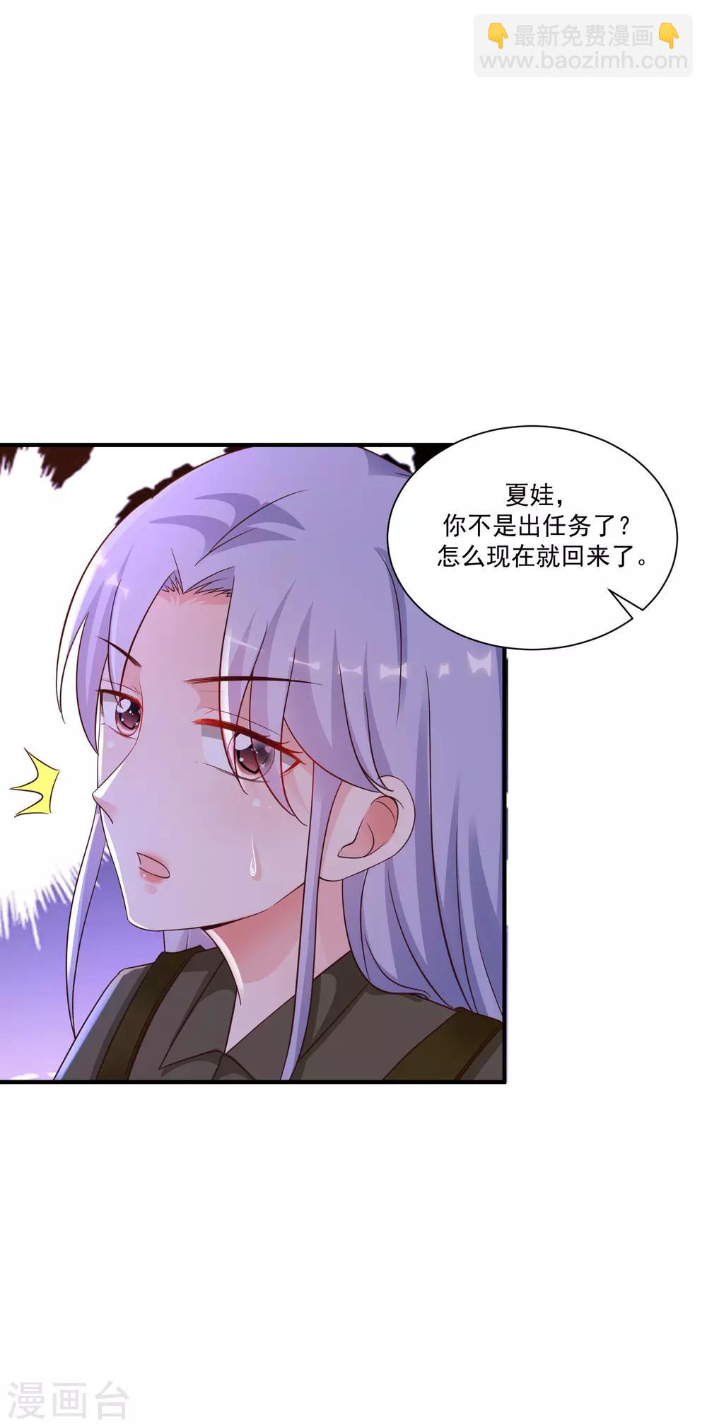第124话 就这么混进去了？？？-第132话