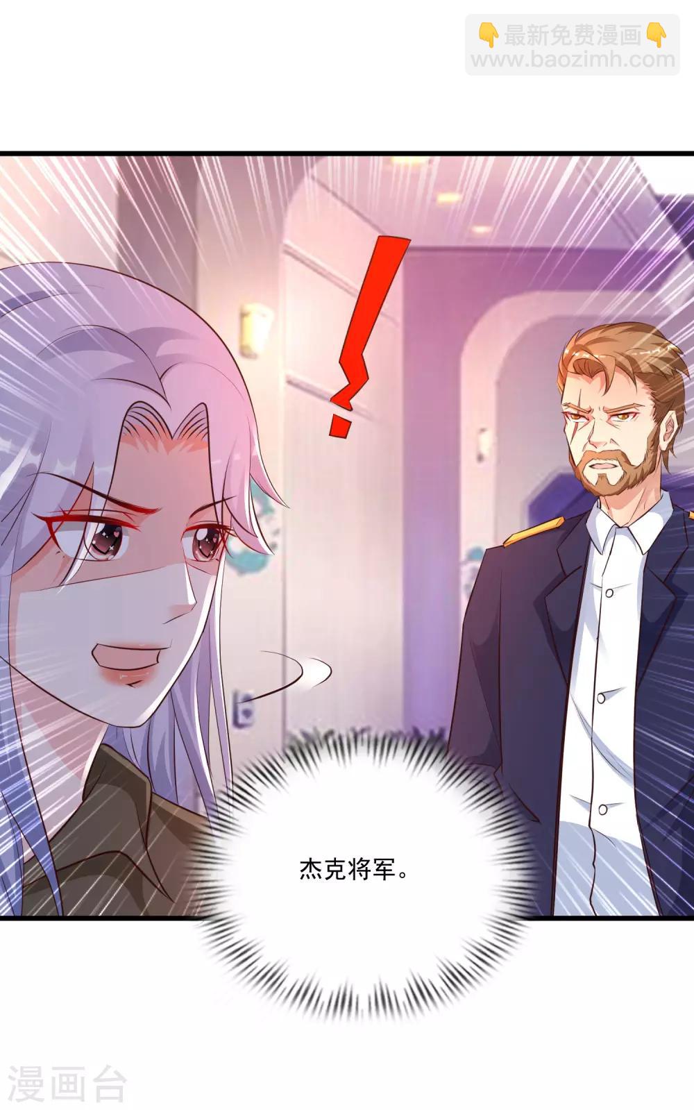 第124话 就这么混进去了？？？-第132话