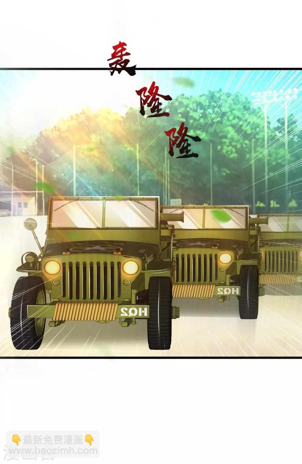 第124话 就这么混进去了？？？-第132话