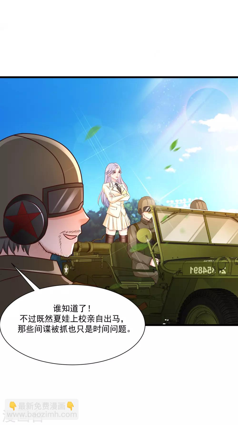 第124话 就这么混进去了？？？-第132话