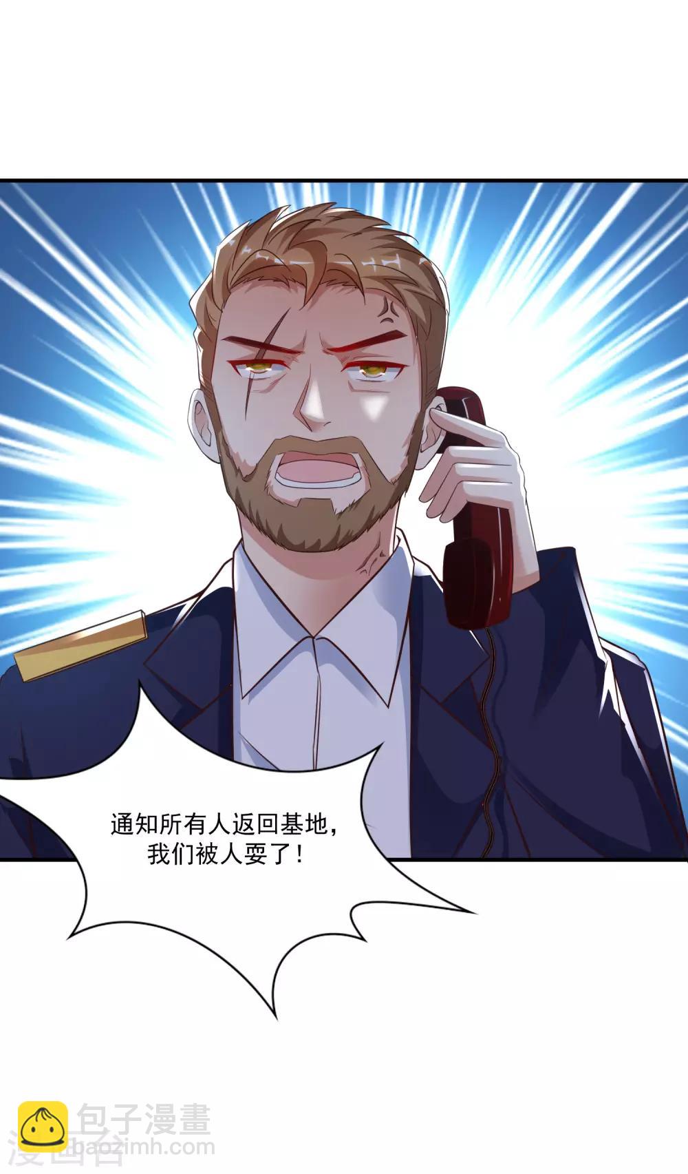 第126话 想要我的血？？？-第134话