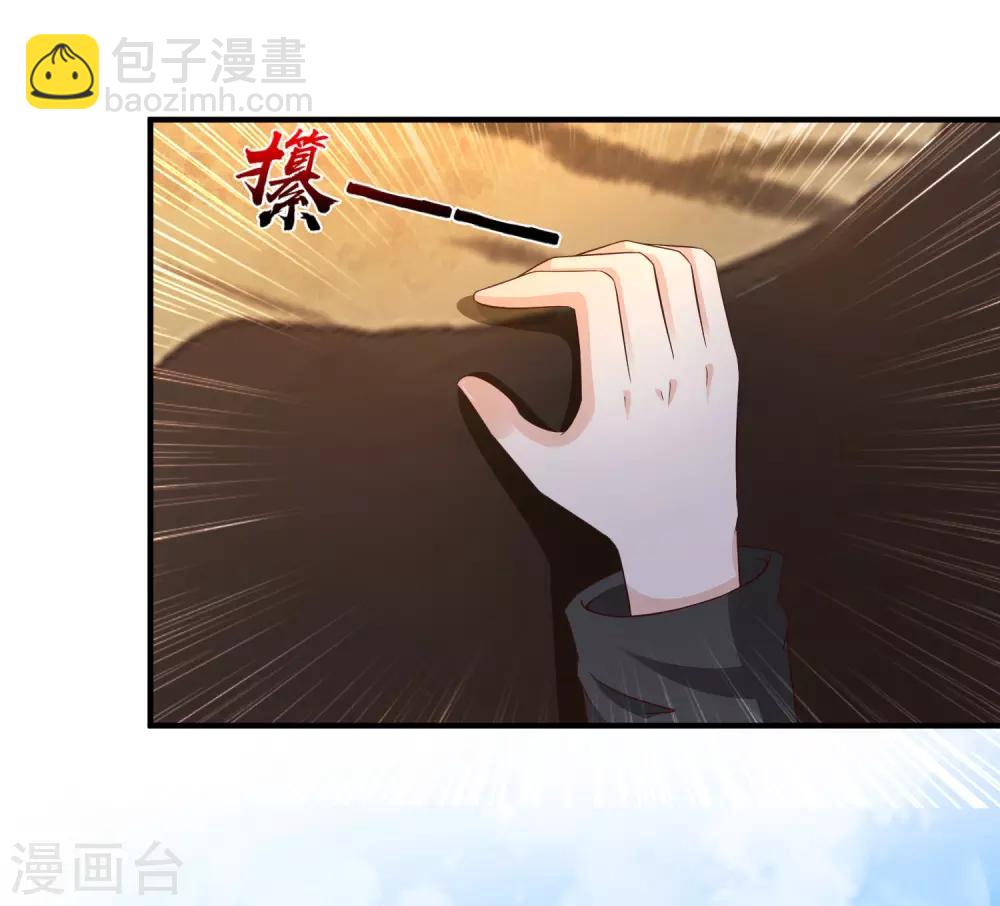 第126话 想要我的血？？？-第134话