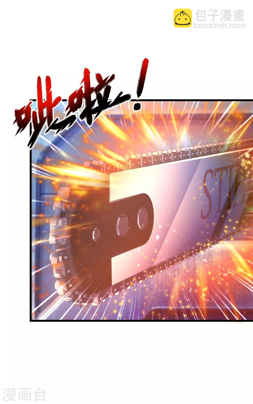 第126话 想要我的血？？？-第134话