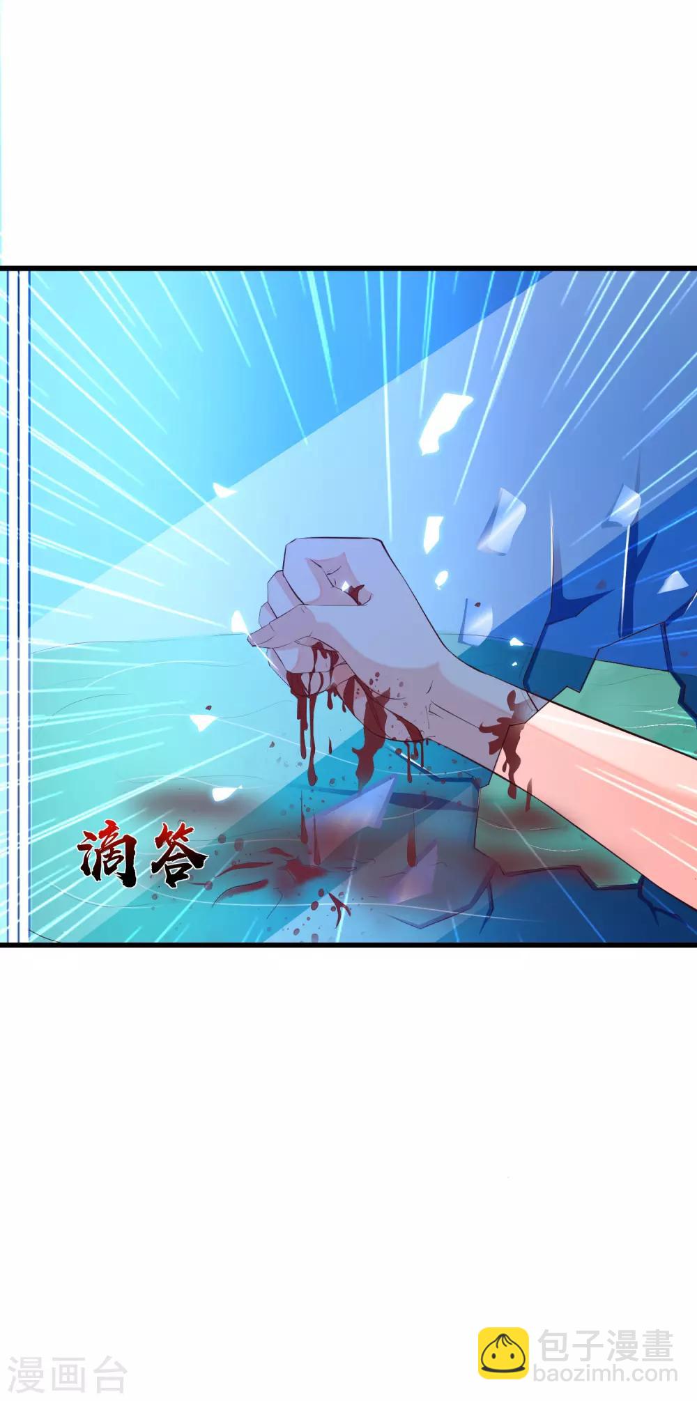 第126话 想要我的血？？？-第134话
