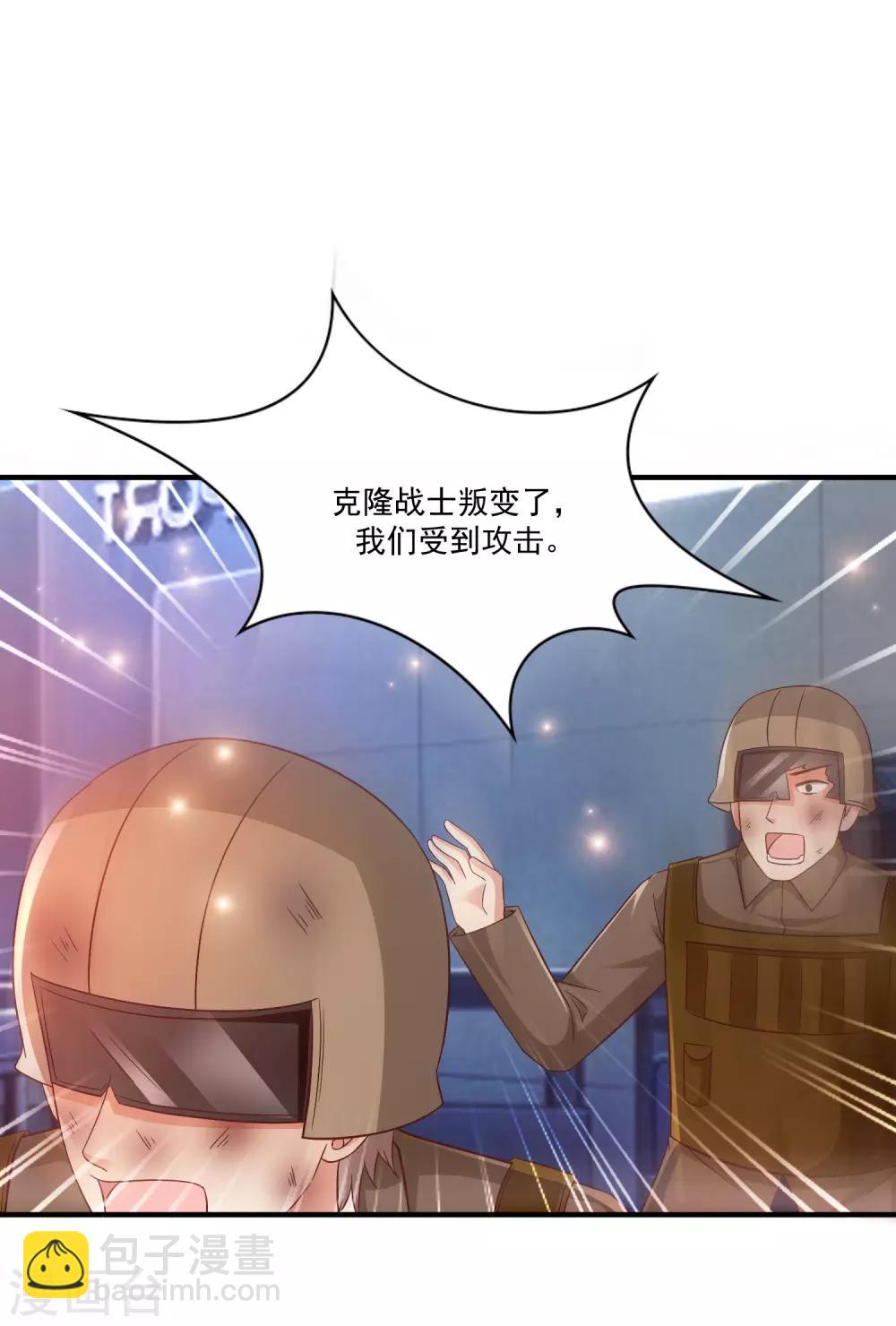 第128话 剑走偏锋？？？-第136话