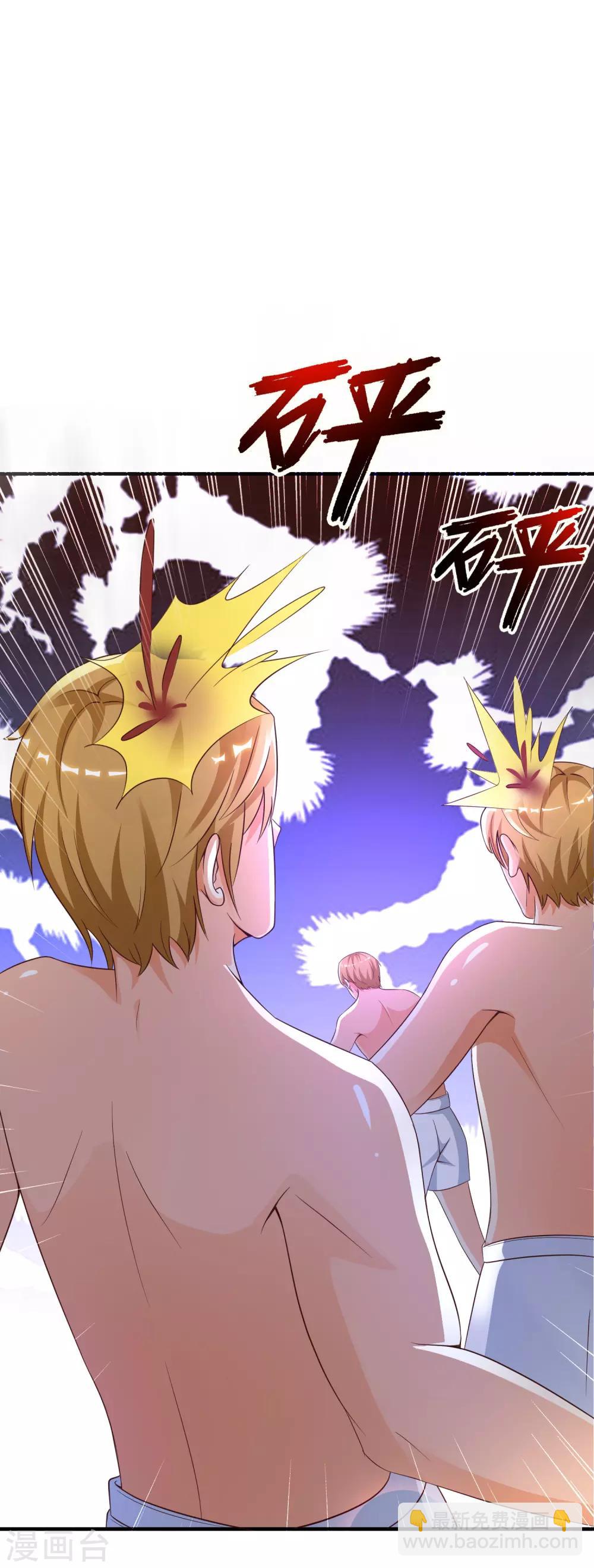 第128话 剑走偏锋？？？-第136话