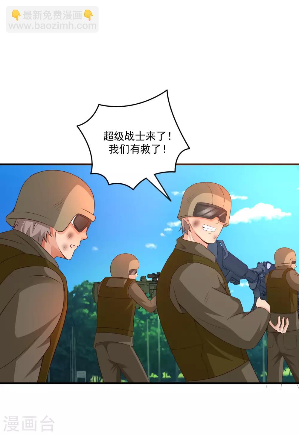 第128话 剑走偏锋？？？-第136话