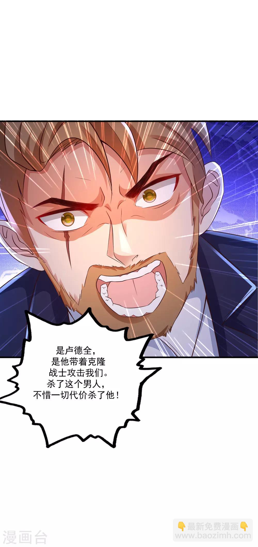 第128话 剑走偏锋？？？-第136话