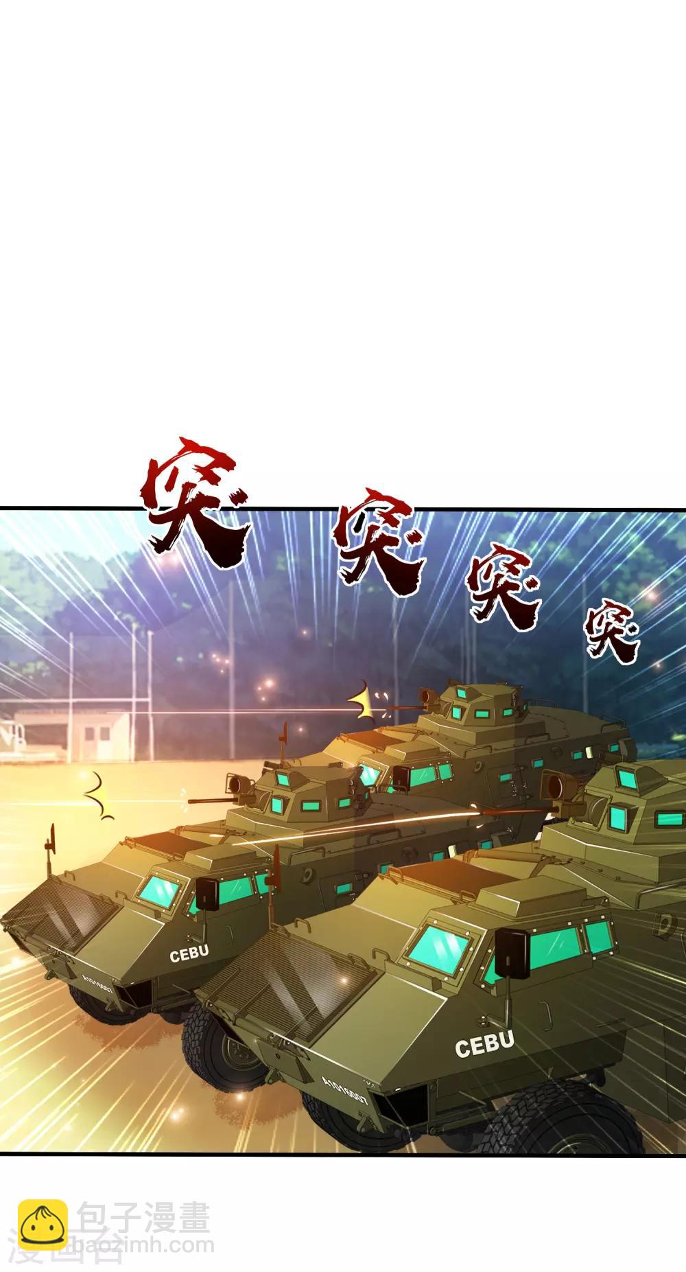 第128话 剑走偏锋？？？-第136话