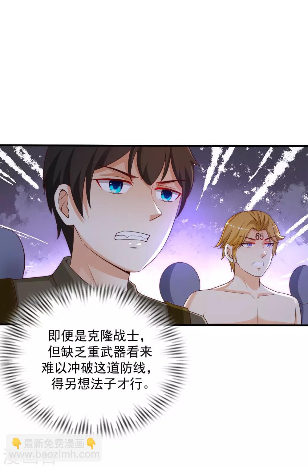 第128话 剑走偏锋？？？-第136话