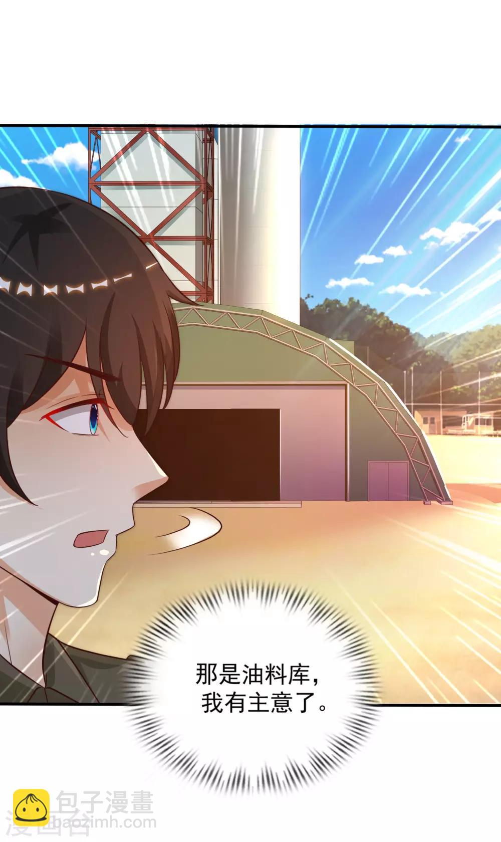 第128话 剑走偏锋？？？-第136话