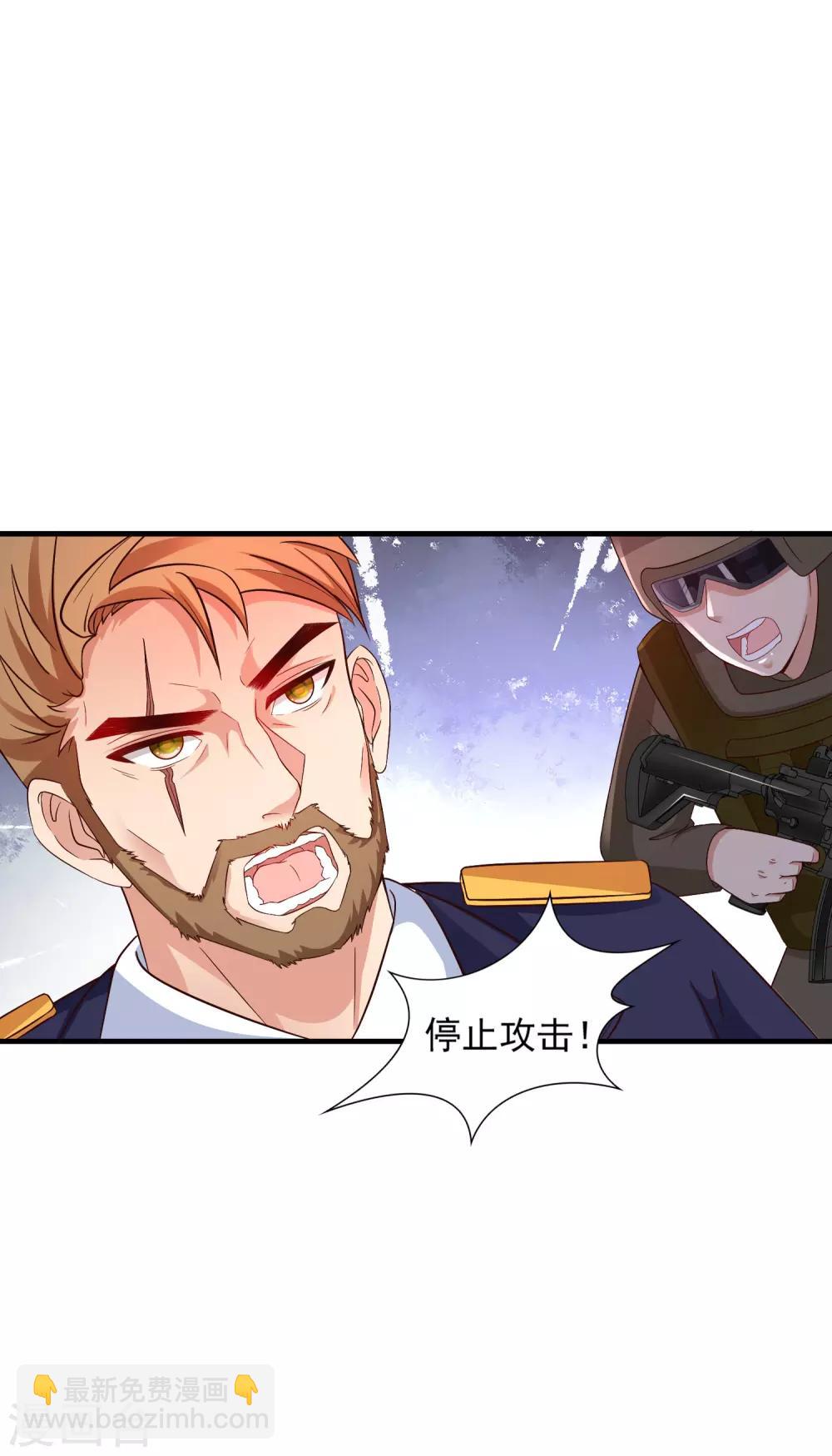 第128话 剑走偏锋？？？-第136话