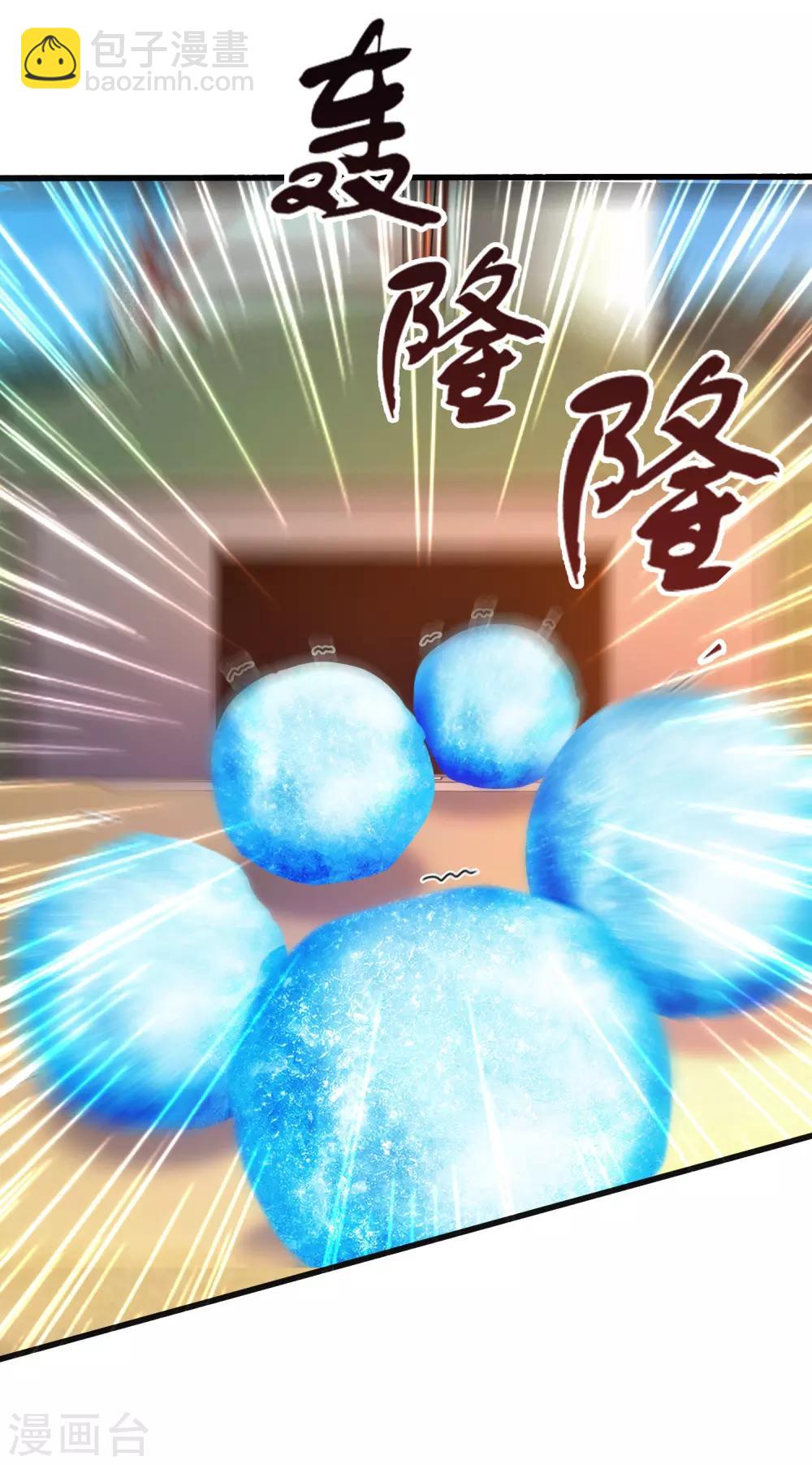第128话 剑走偏锋？？？-第136话