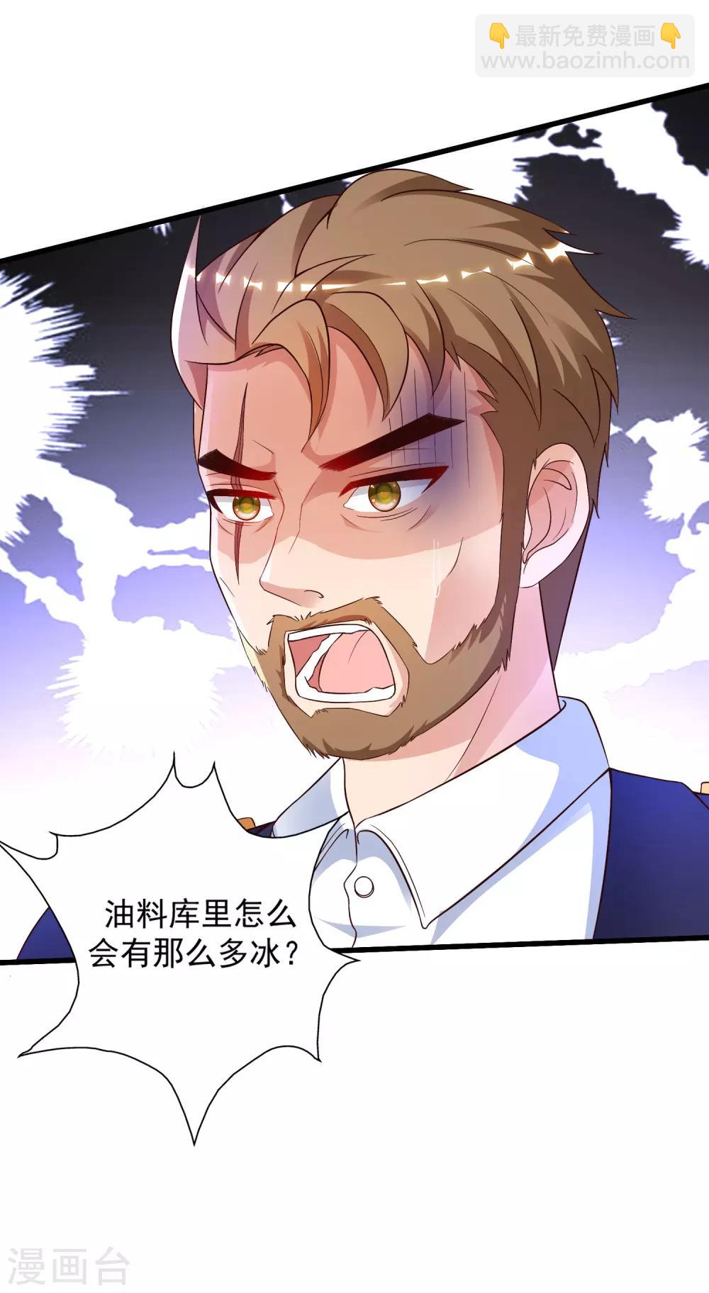 第128话 剑走偏锋？？？-第136话