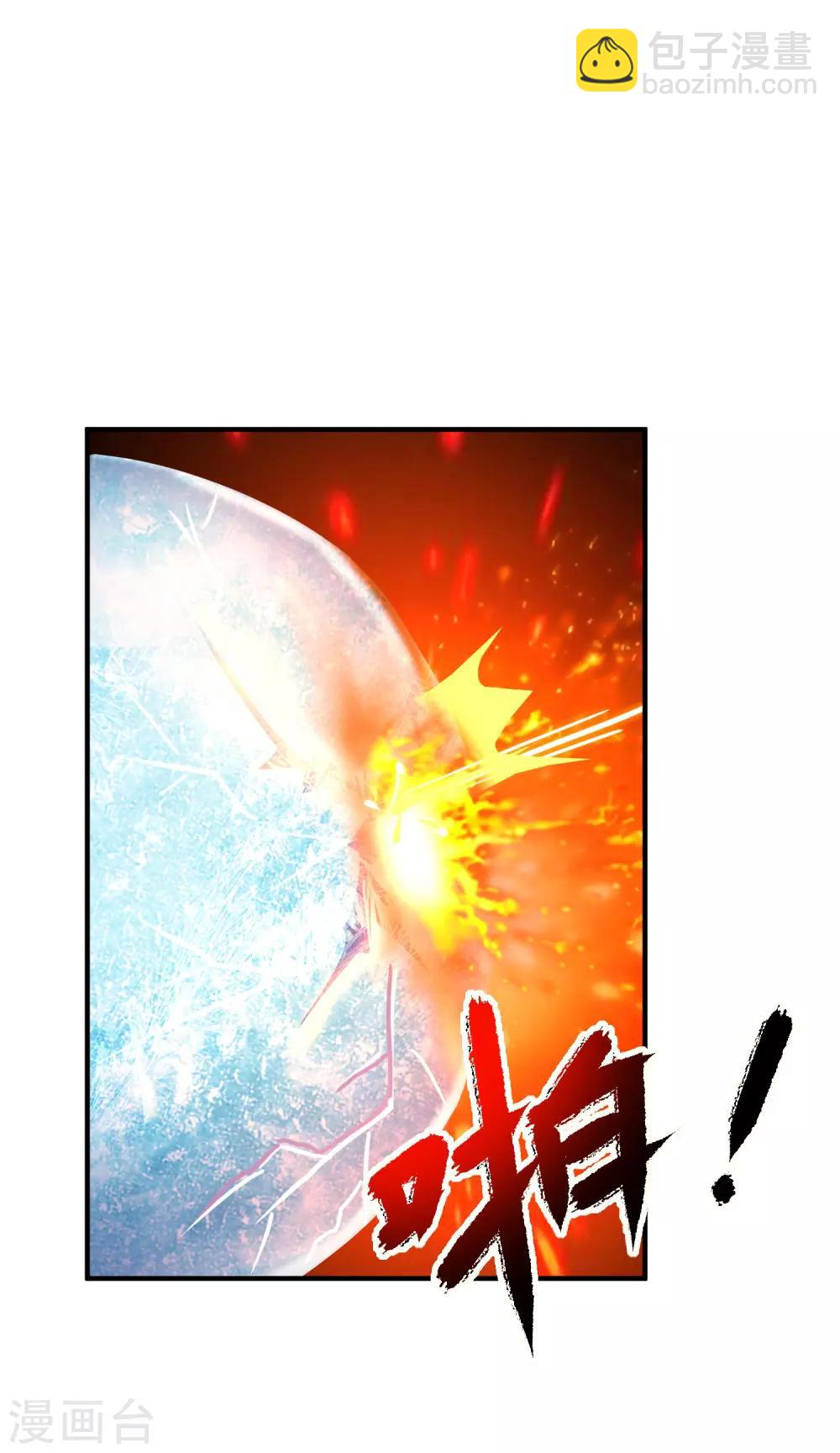 第128话 剑走偏锋？？？-第136话