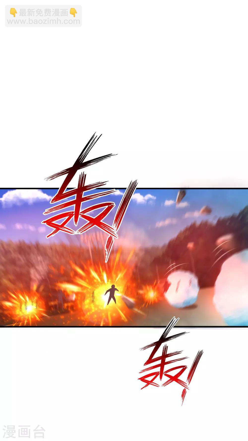 第128话 剑走偏锋？？？-第136话