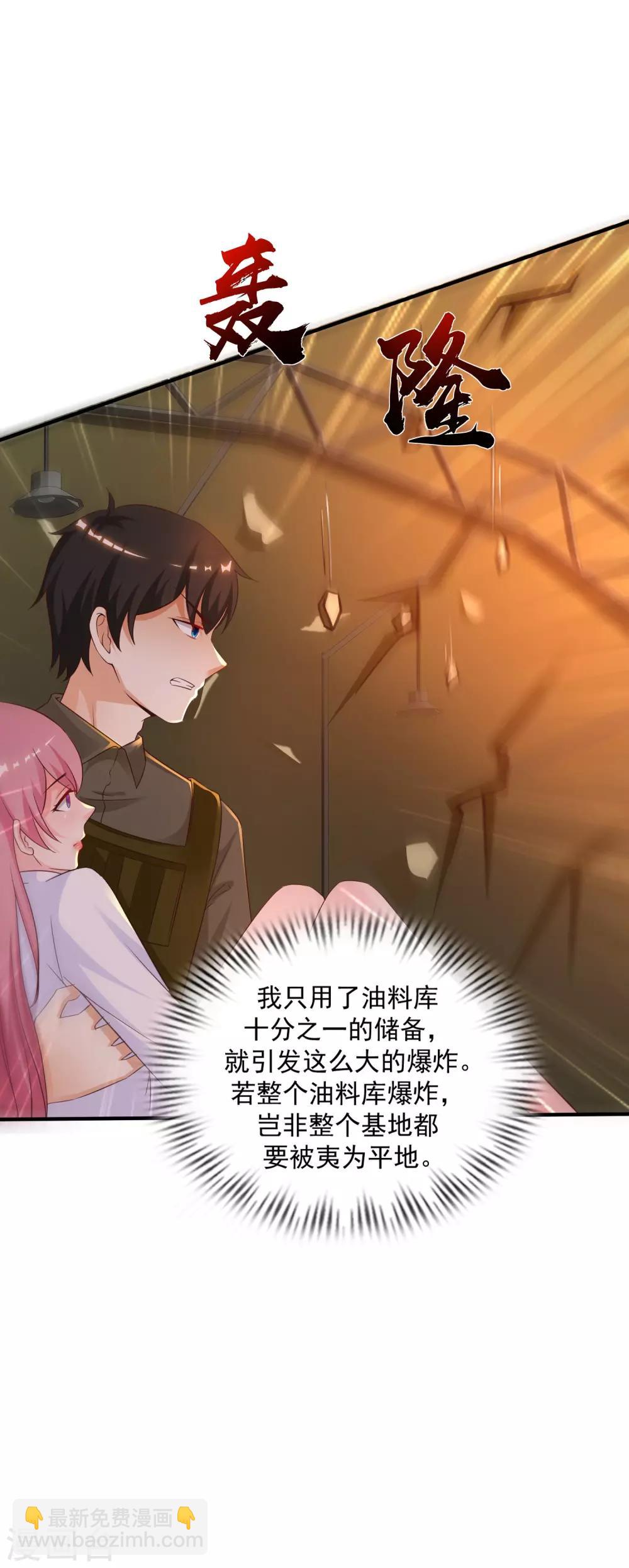 第128话 剑走偏锋？？？-第136话