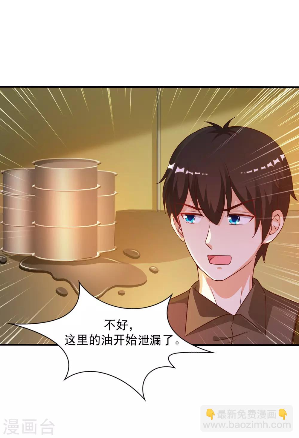 第128话 剑走偏锋？？？-第136话