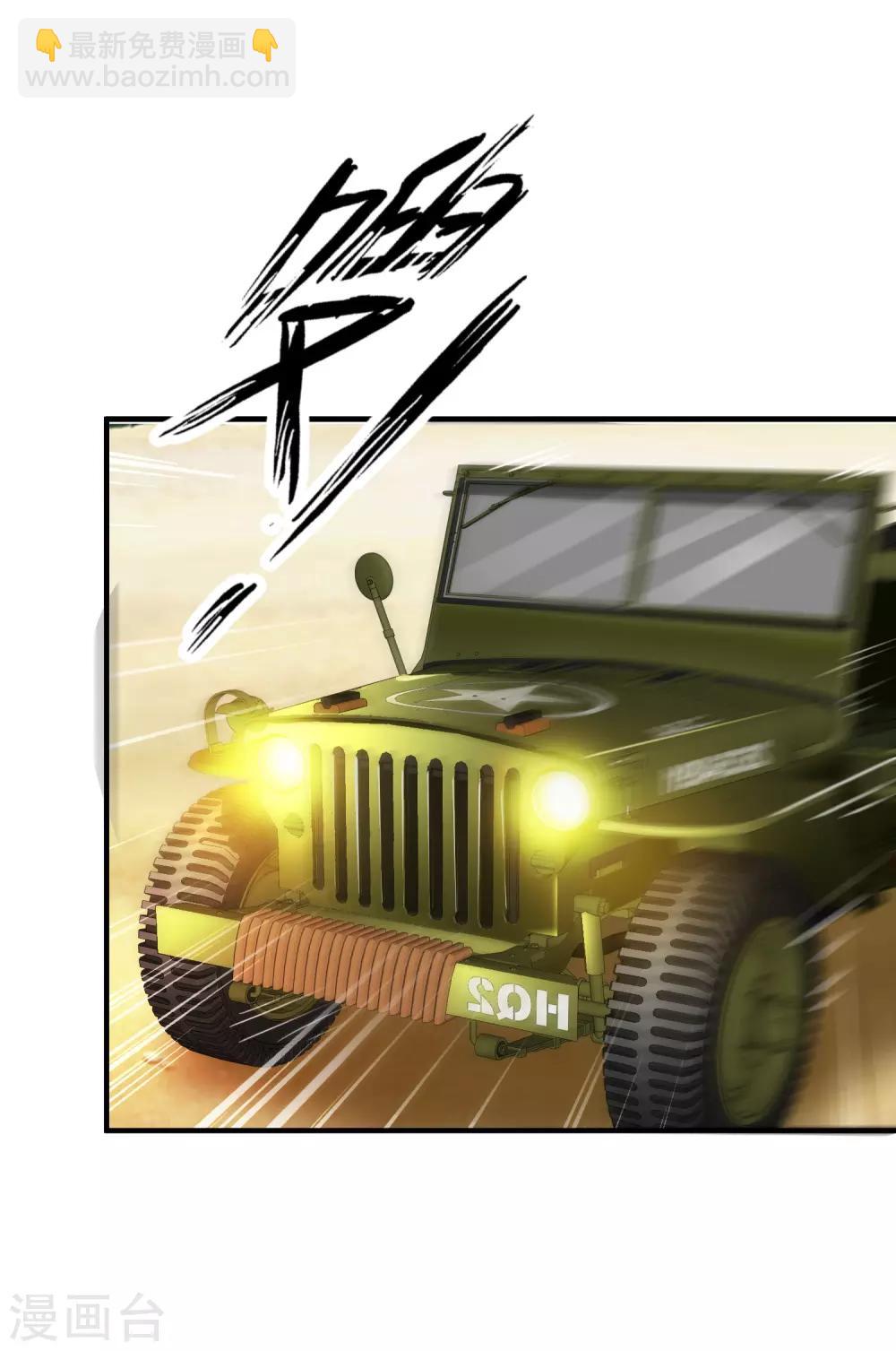 第128话 剑走偏锋？？？-第136话
