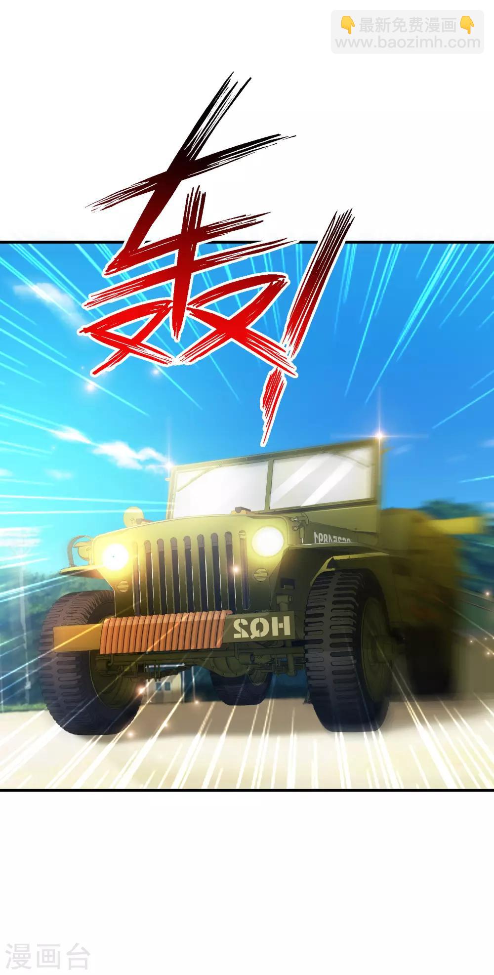 第128话 剑走偏锋？？？-第136话