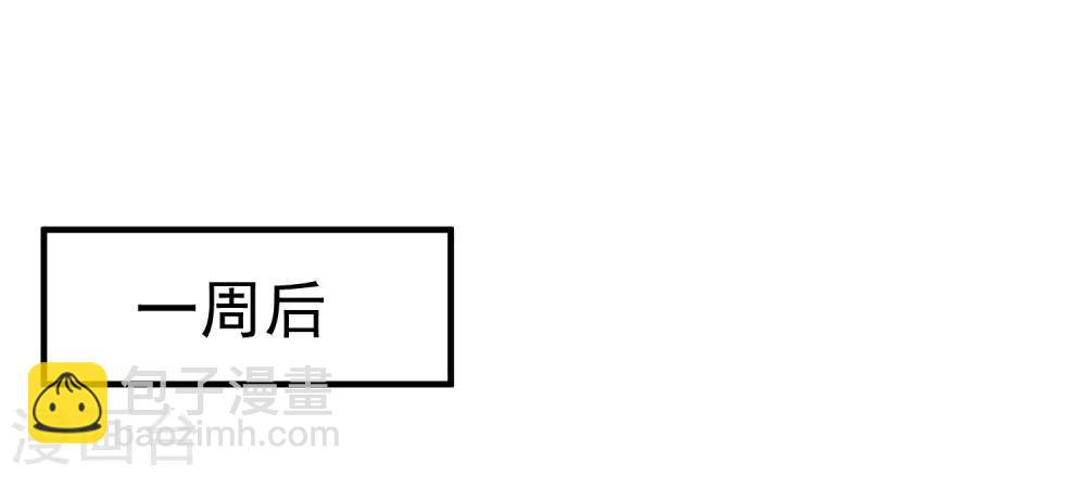 第128话 剑走偏锋？？？-第136话