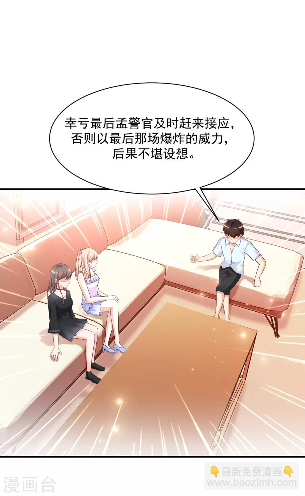 第128话 剑走偏锋？？？-第136话