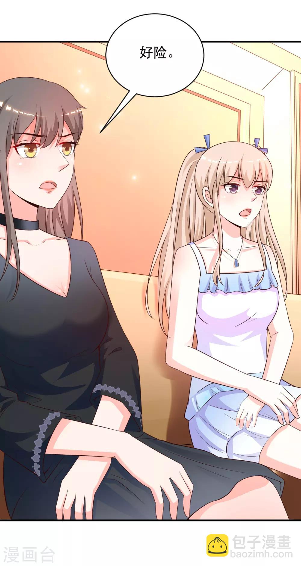 第128话 剑走偏锋？？？-第136话