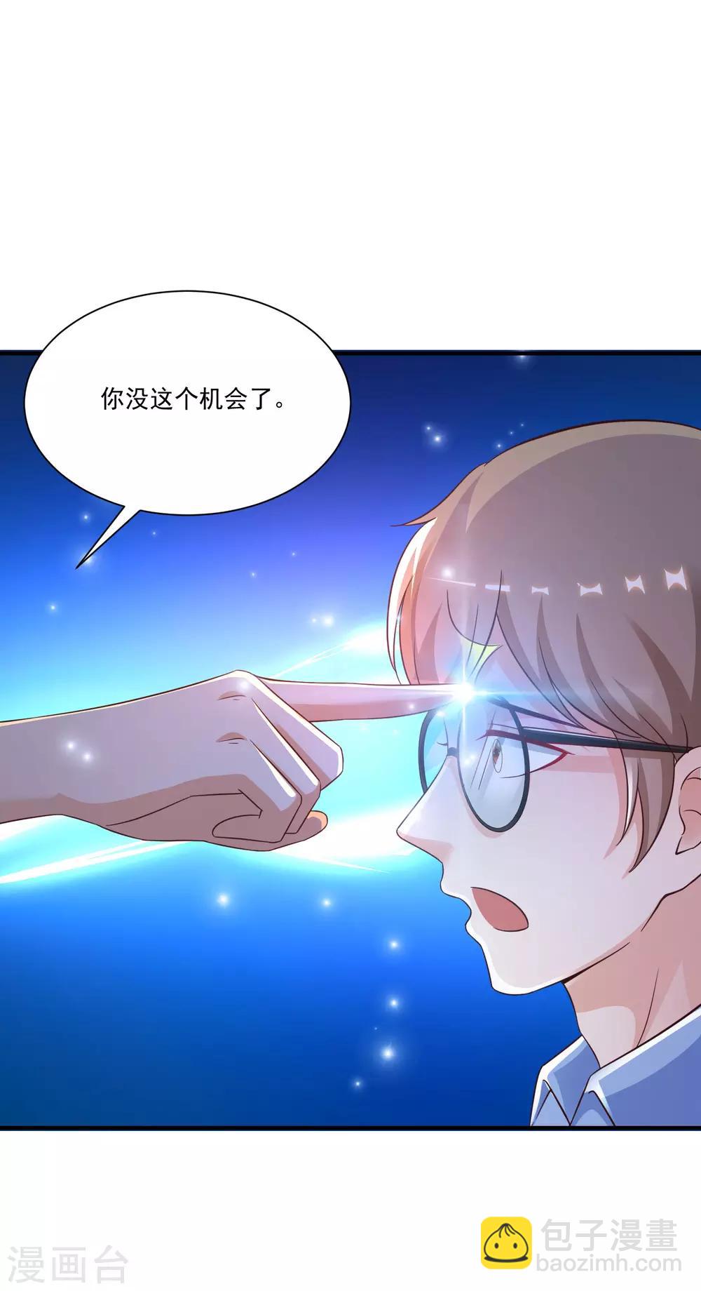第128话 剑走偏锋？？？-第136话