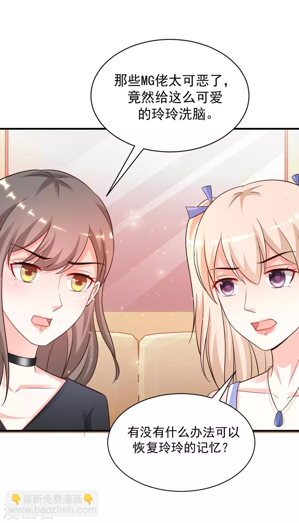 第128话 剑走偏锋？？？-第136话