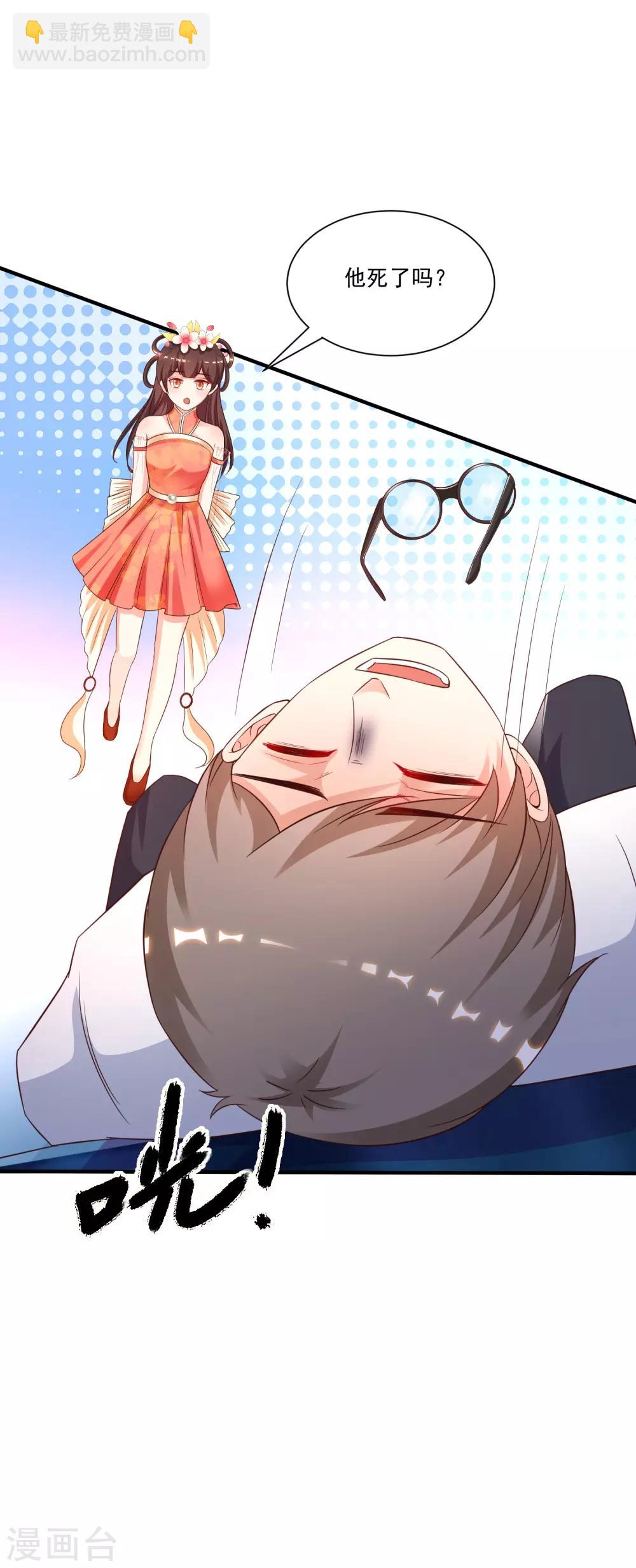第128话 剑走偏锋？？？-第136话
